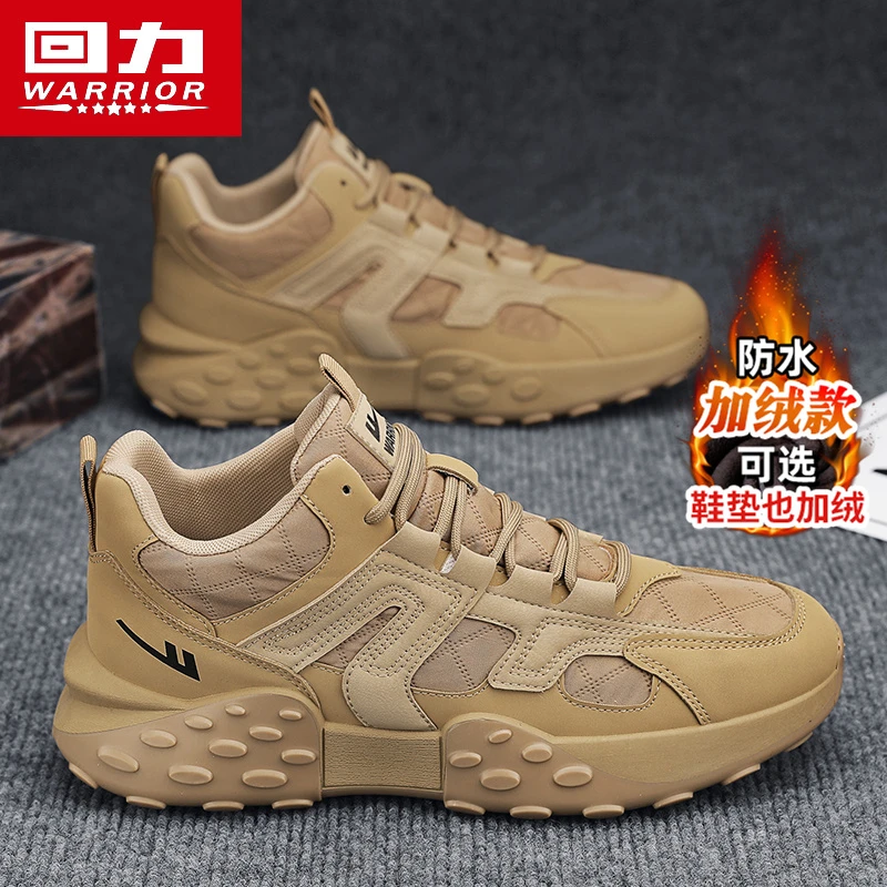 回力官方正版雪地靴冬季爆款时尚休闲鞋男士耐磨防滑加绒加厚棉鞋