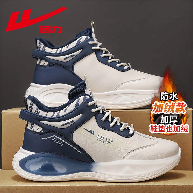 回力官方正版雪地靴男款冬季加绒加厚休闲运动棉鞋男士保暖防寒鞋