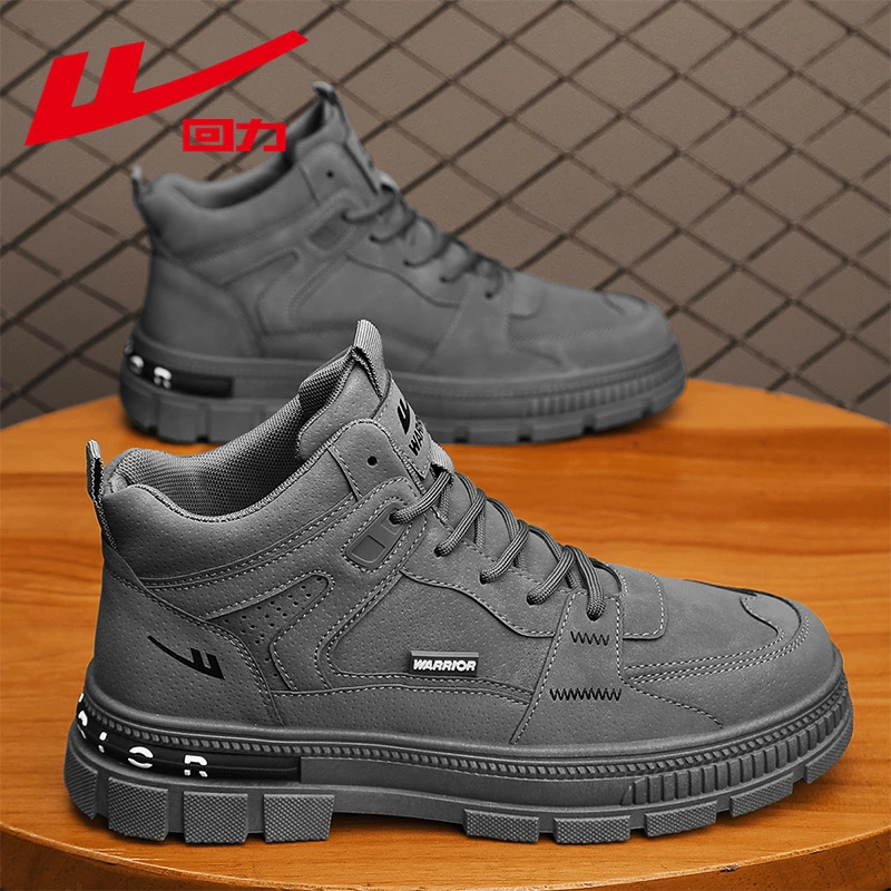 回力官方正版男鞋2024爆款个性百搭时尚休闲鞋男士厚底防滑马丁靴