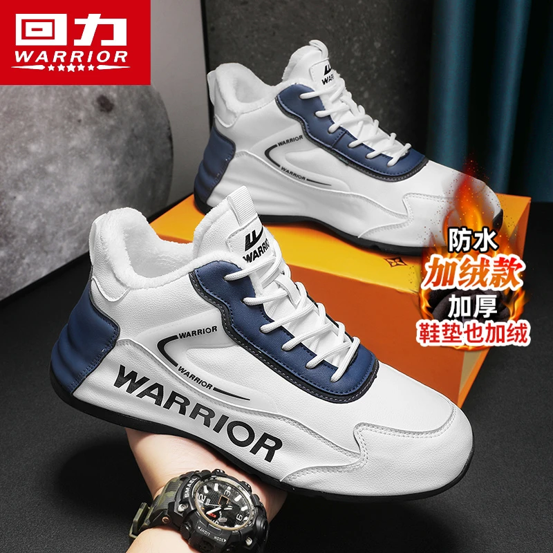 回力官方正版雪地靴男款冬季防水方案加绒加厚保暖鞋男士运动棉鞋