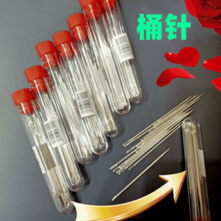 【3桶】家用手缝针大眼针尖头钢针绣花针家用缝衣针长针