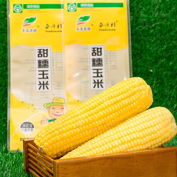 fendoucun/奋斗村奋斗村黄糯玉米10棒装