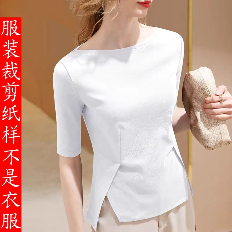 1691定制款式弹力时尚个性女装T恤版型半袖裁剪纸样，不是衣服