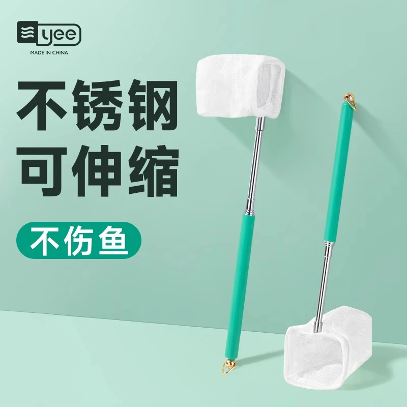 尼泊洱迷你鱼捞抽水溢流水泵养鱼鱼缸捞网迷你捞网水族捞网