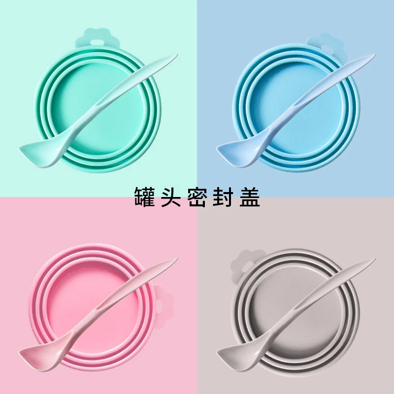养宠装备狗罐头盖保鲜硅胶盖子宠物罐头密封盖通用封口盖密封