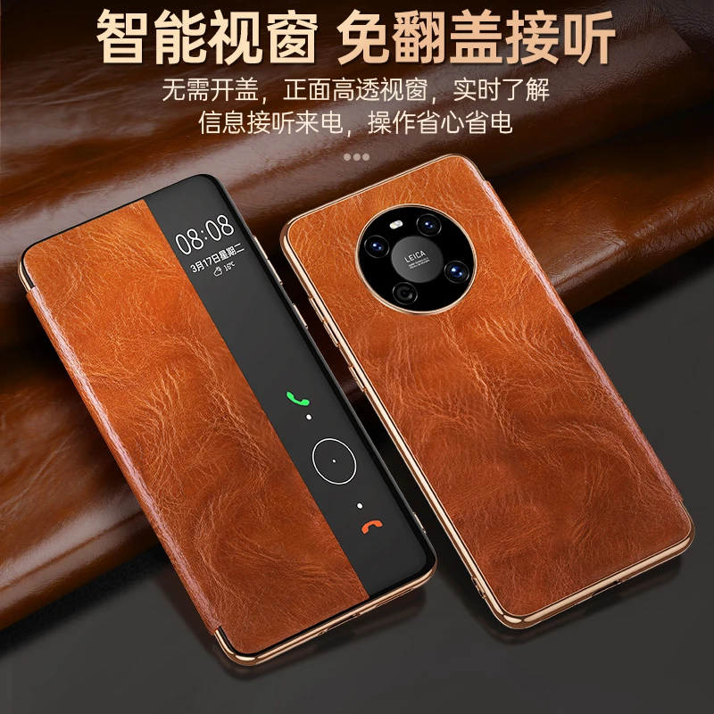 moby适用于华为mate40pro/50Pro/30Pro手机壳真皮翻盖双面防摔男