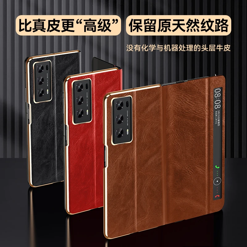 moby适用于荣耀magicV2真皮手机壳VS/VS2保时捷防摔折叠磁吸皮套