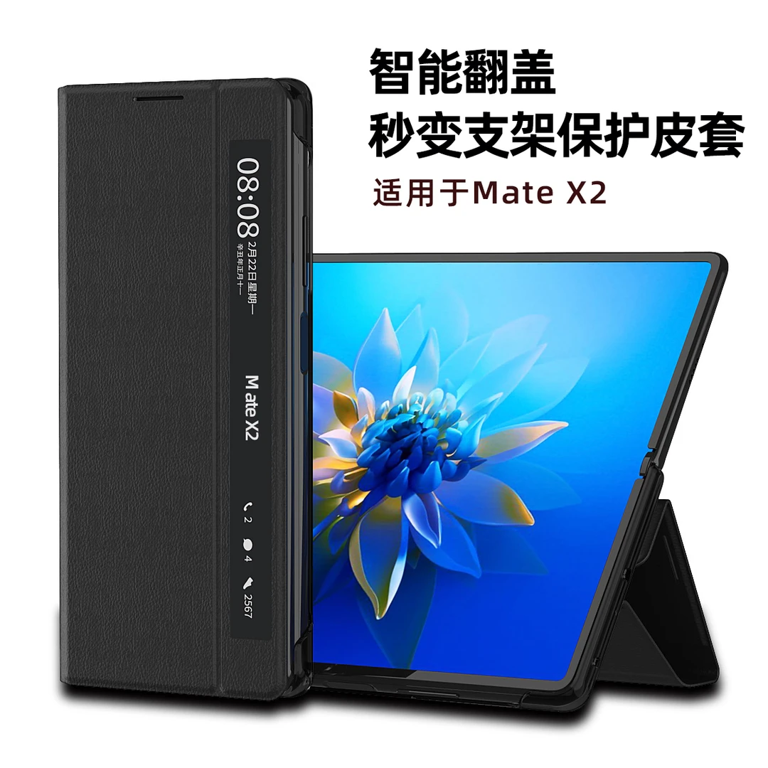 适用华为matex2手机套商务防摔翻盖全包智能休眠免翻盖接听皮套男
