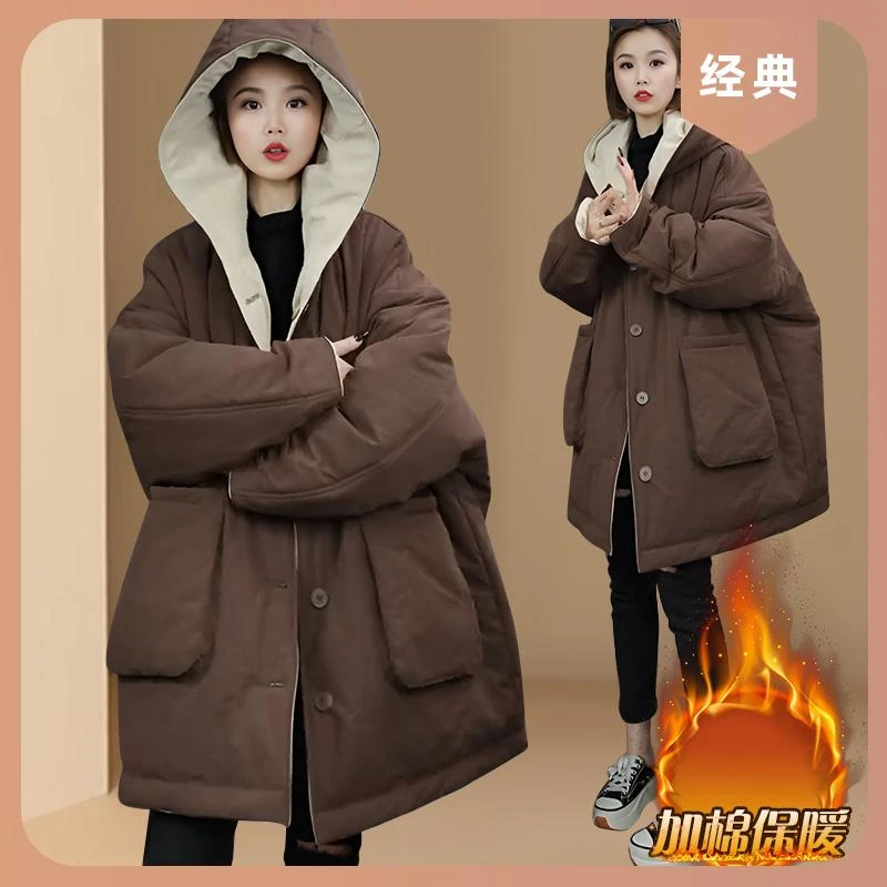 宽松显瘦棉衣外套女2025秋冬新款高级感中长款两面穿连帽棉服上衣