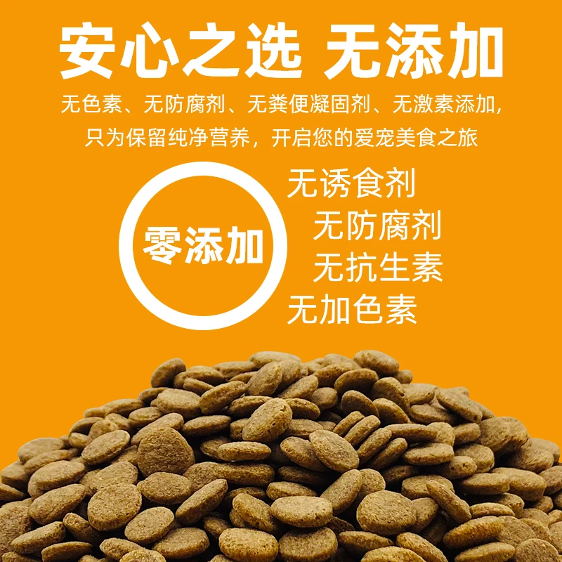鼎足全价拉布拉多专用全阶段狗粮添加鸡肉亮毛壮骨低盐护肠胃狗粮