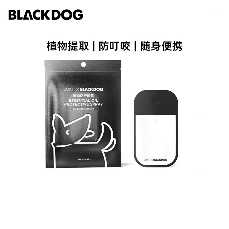 黑狗户外露营防蚊喷雾