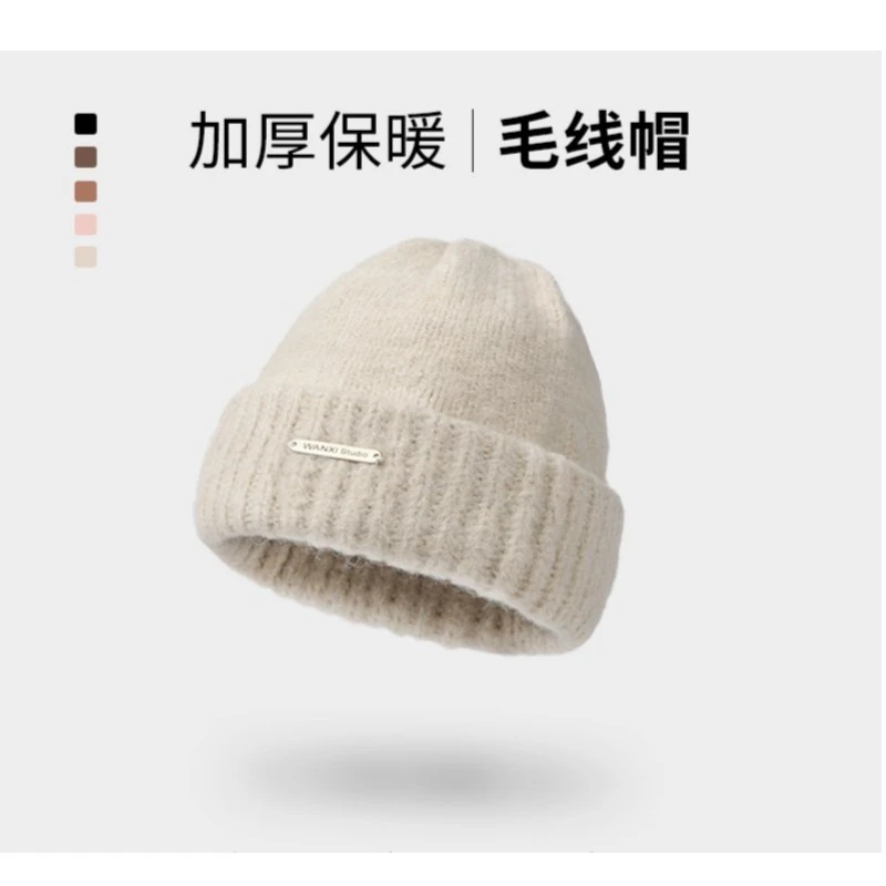 2023新款字母毛线帽女秋冬季加厚保暖帽子时尚百搭显脸小针织帽