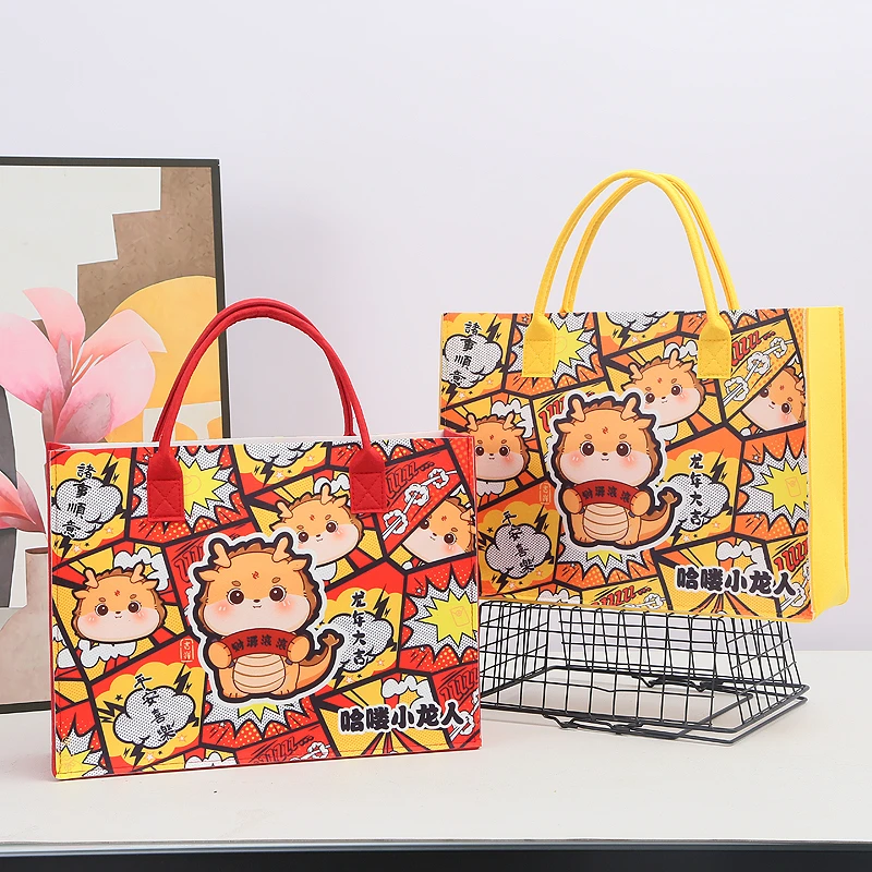 龙年限定款双色系大容量毛毡包时尚百搭简约轻便