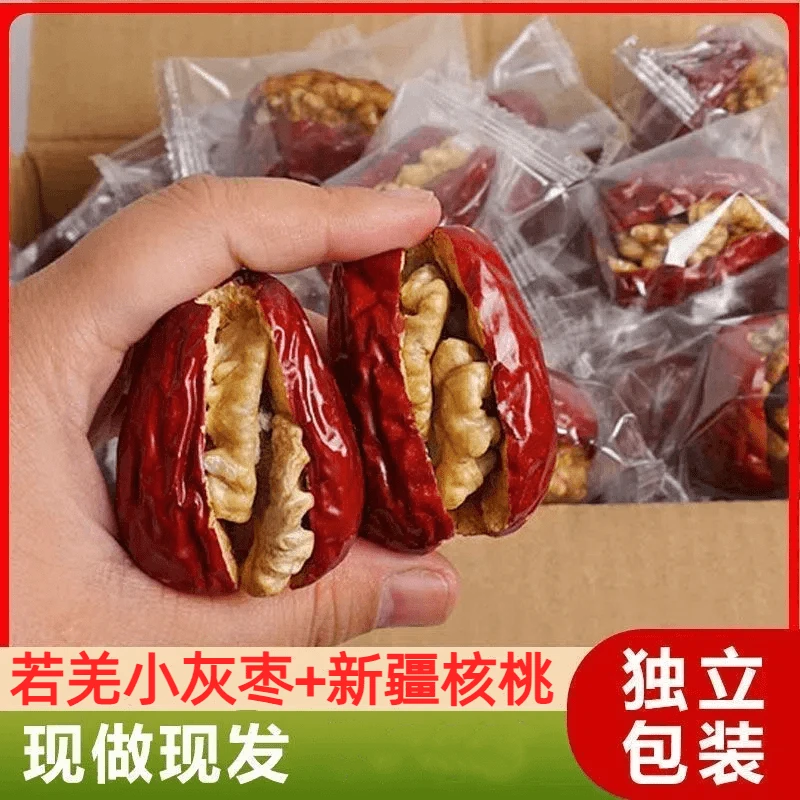 【买50送50】新疆特产枣夹核桃枣仁红枣肉枣孕妇老人食品独立包装