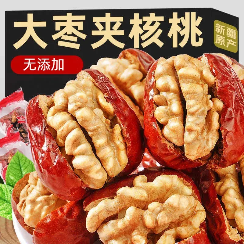 新疆特产枣夹核桃枣仁红枣肉枣孕妇老人食品独立包装大枣坚果零食
