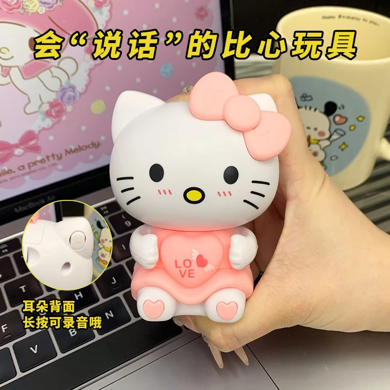 会比心kt猫会说iloveyou爱心发光玩具创意可录音KT猫情人节送女友