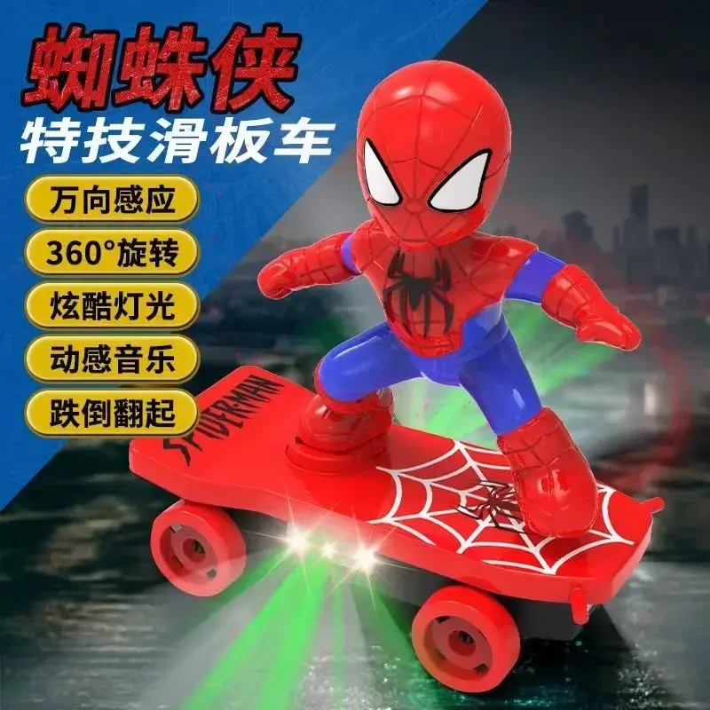 蜘蛛特技车儿童玩具车男孩宝宝小孩电动带音乐灯光蜘蛛侠滑板车子