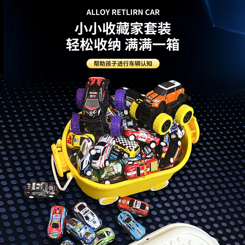 好玩耐摔双向滑行惯性优质多种系列金属回力惯性小汽车儿童玩具车