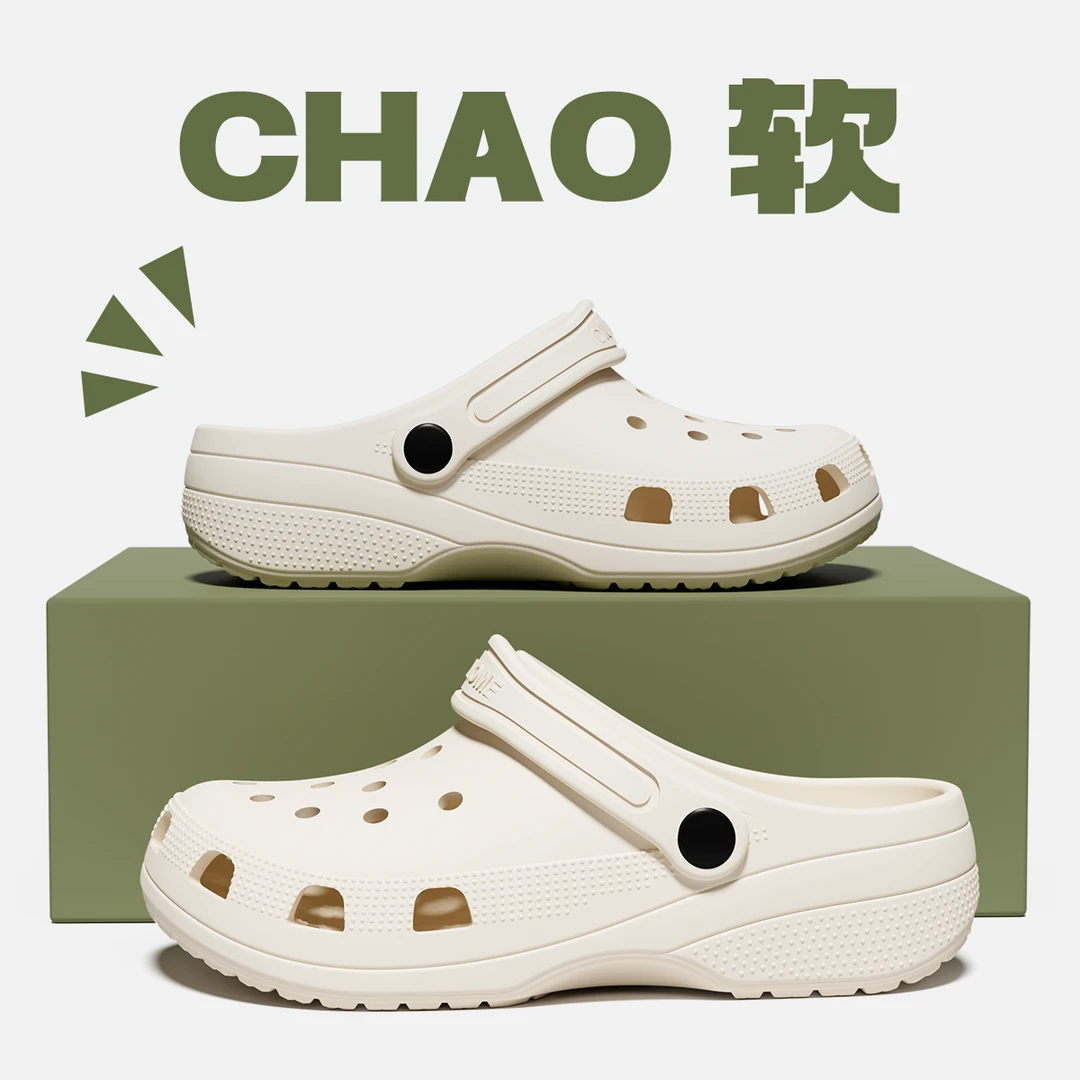 【利达妮】洞洞鞋女款外穿夏季2025新款防滑沙滩海边踩屎感凉拖鞋女