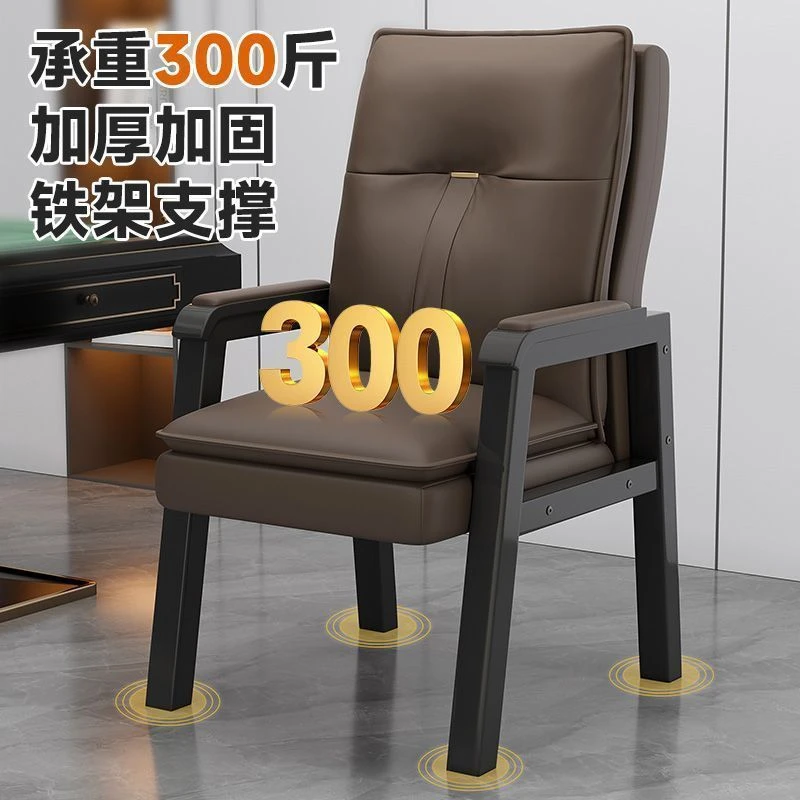 福顺奢麻将椅舒适靠背棋牌室茶楼专用家用久坐会议凳子