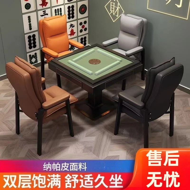 棋牌室专用打麻将椅子茶楼久坐不累舒适家用麻将馆双层靠背凳子