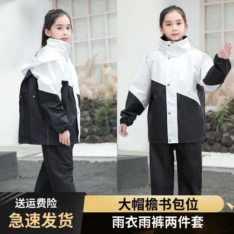 儿童雨衣雨裤分体式带反光套装男女童全身防暴雨小学生幼儿园雨披