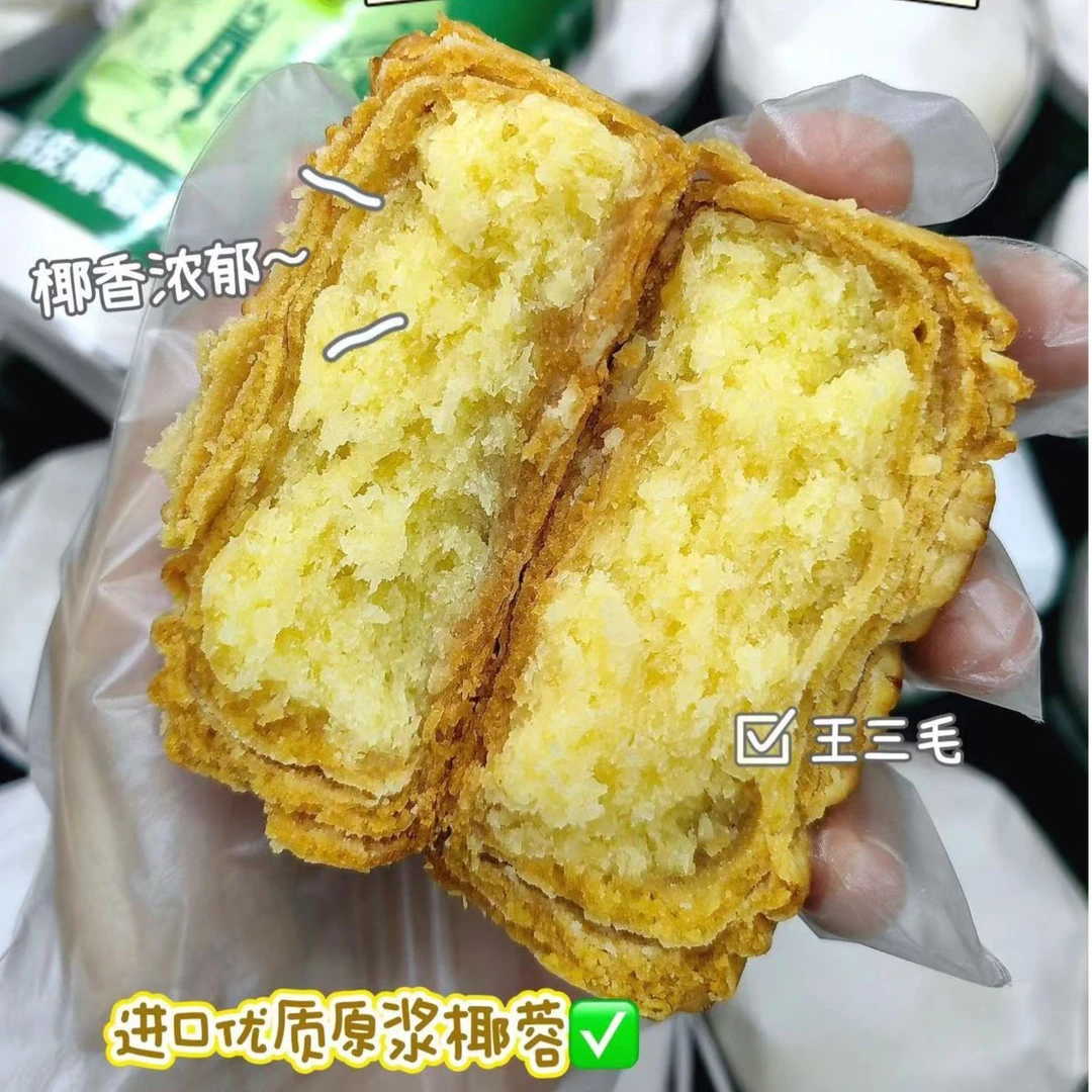 三毛姐海南琼氏酥皮椰蓉（无蛋黄）月饼125g*4枚/筒