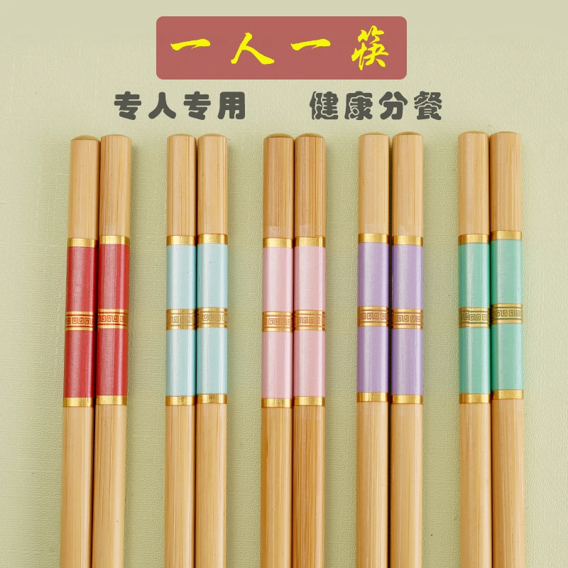 天然环保楠竹筷子 家用高档全竹防霉家庭装一人一筷防滑竹木快子