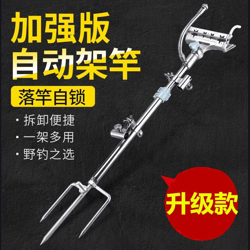 钓鱼支架地插炮台架杆架竿多功能野钓支架手竿三合一鱼竿支架渔具