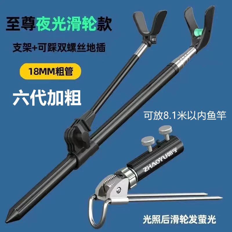 不锈钢鱼竿炮台支架地插支架钓鱼架杆钓竿手竿台钓鱼杆支撑架渔具