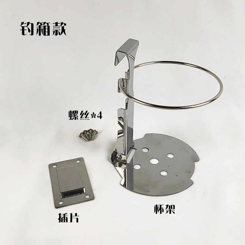 不锈钢折叠式钓箱茶杯架收纳水杯架钓鱼椅装备水瓶架渔具配件包邮