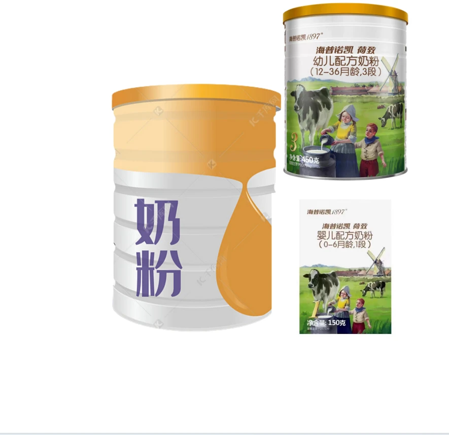 *荷*致*优加恩奶粉123段（刮码发货）