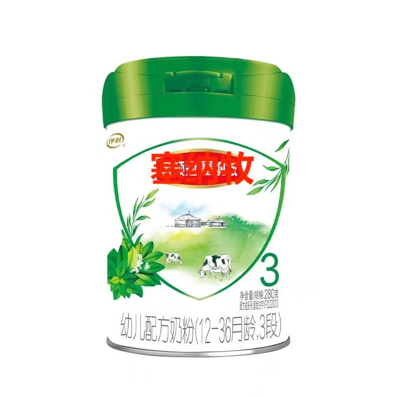 【塞纳牧】奶粉123段