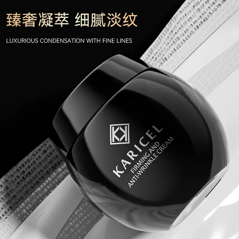 【粉丝专享】卡丽珊 黑绷带 玻色因面霜抗皱紧致反重力