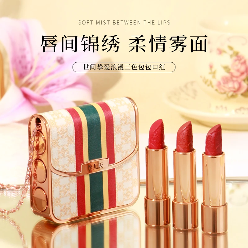 【三色包包口红】李九天世间挚爱三色包包口红禁欲系女神高颜值口红