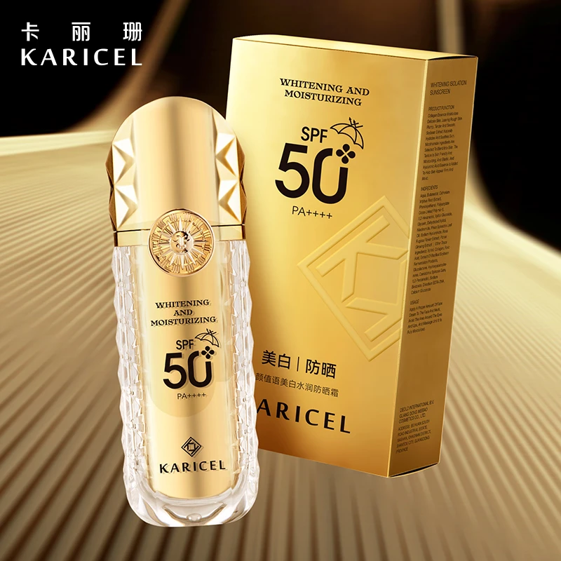 小金伞润防晒霜保湿防晒SPF50防晒清爽