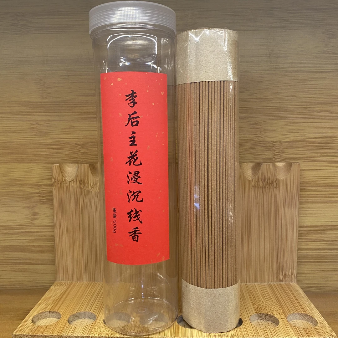 睿桉新人特荐古法李后主花浸沉线香量贩装200克装室内