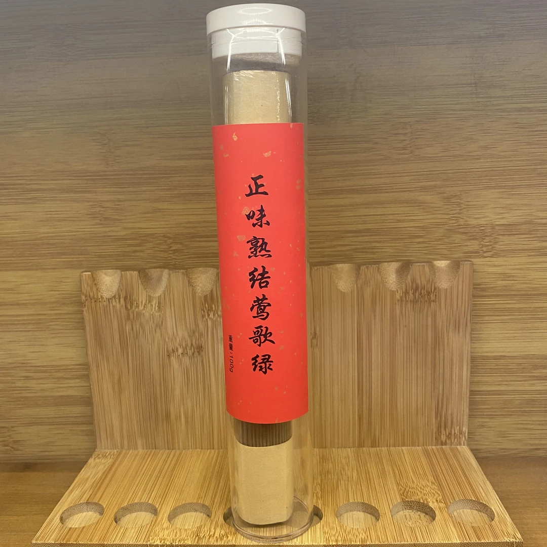 睿桉老料新作正味熟结莺歌绿线香量贩装100克装卧室持久香薰