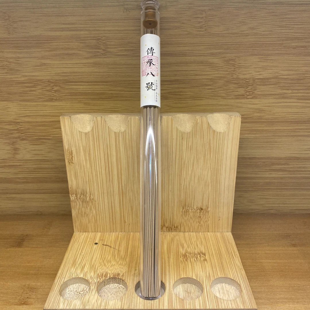 睿桉传承八号线香10克装老壳料甜顺透彻带棋韵卧室香薰