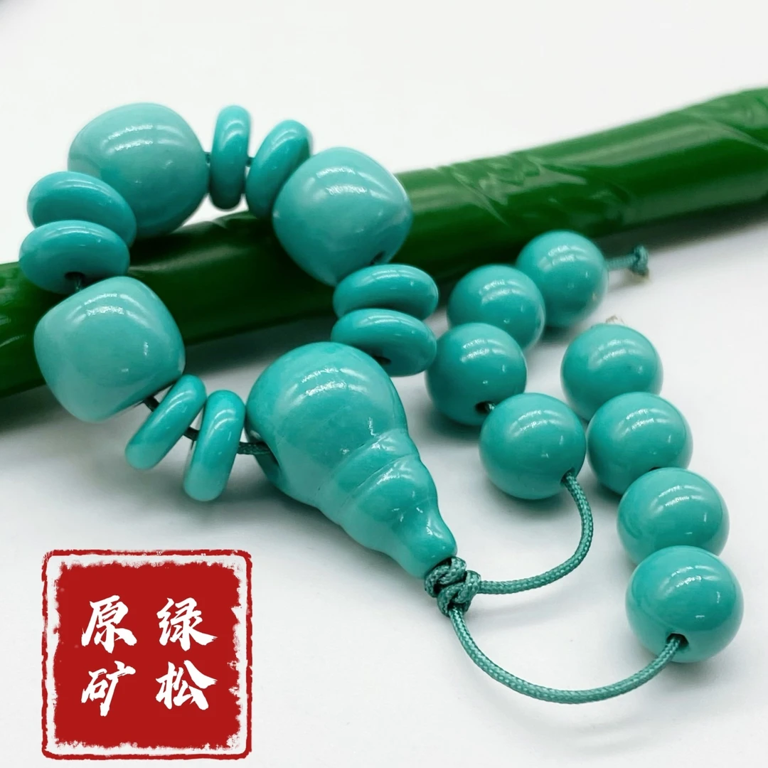 绿优化.松.石108配饰通套装佛头腰珠配珠顶珠菩提小金刚文玩diy