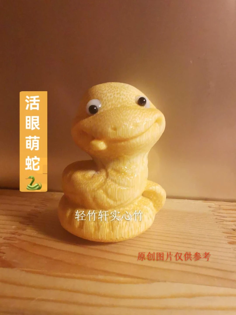 《活眼蛇》文玩实心竹雕刻原创竹雕手把件实物天然龙血金丝竹可玉化