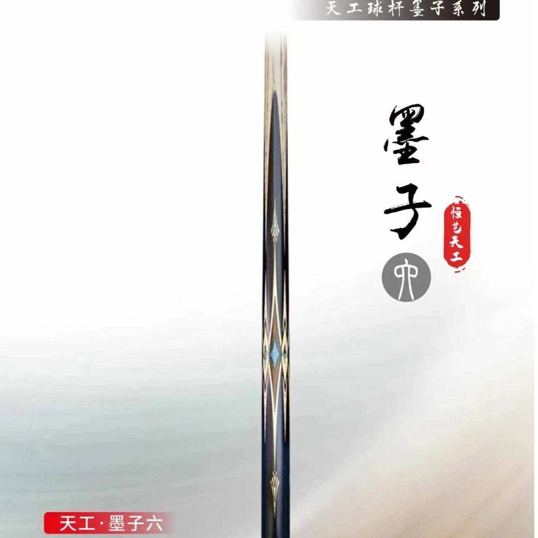 恒艺天工墨子品质6球杆黑檀手工白蜡木斯诺克，黑八插花雕刻球杆