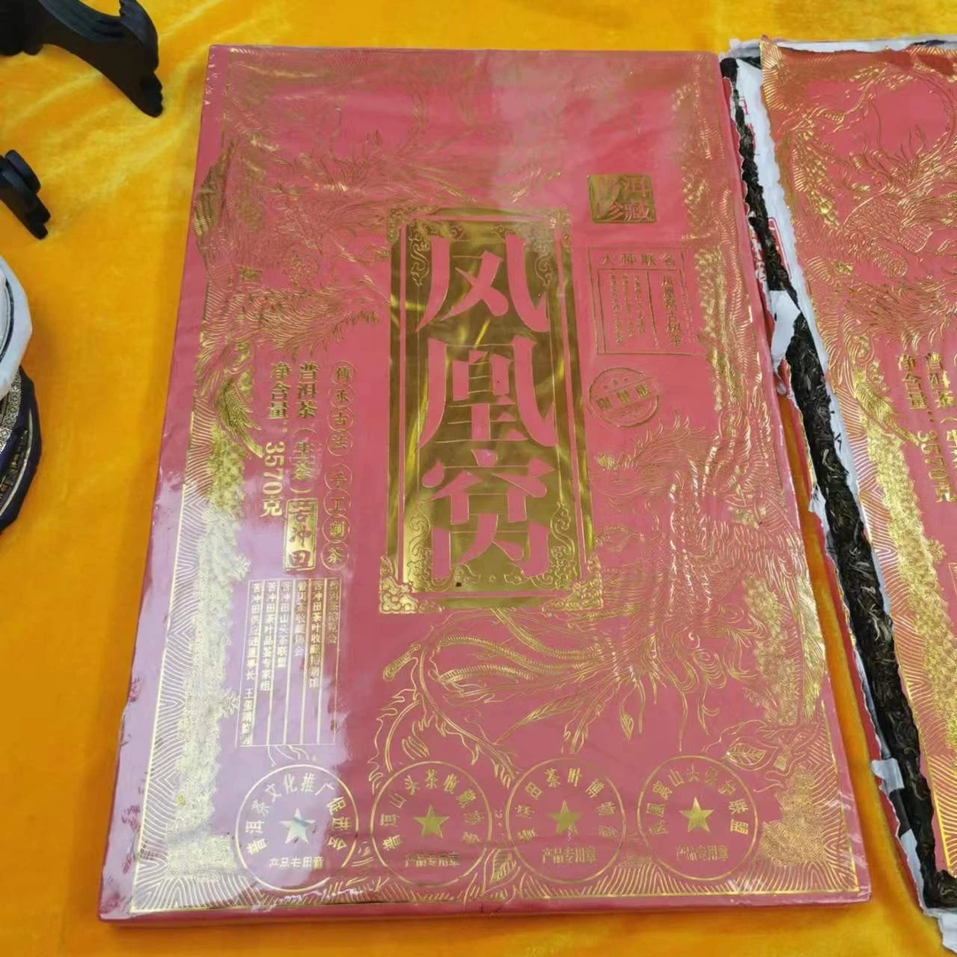 2013年3570g凤凰窝大砖普洱生茶