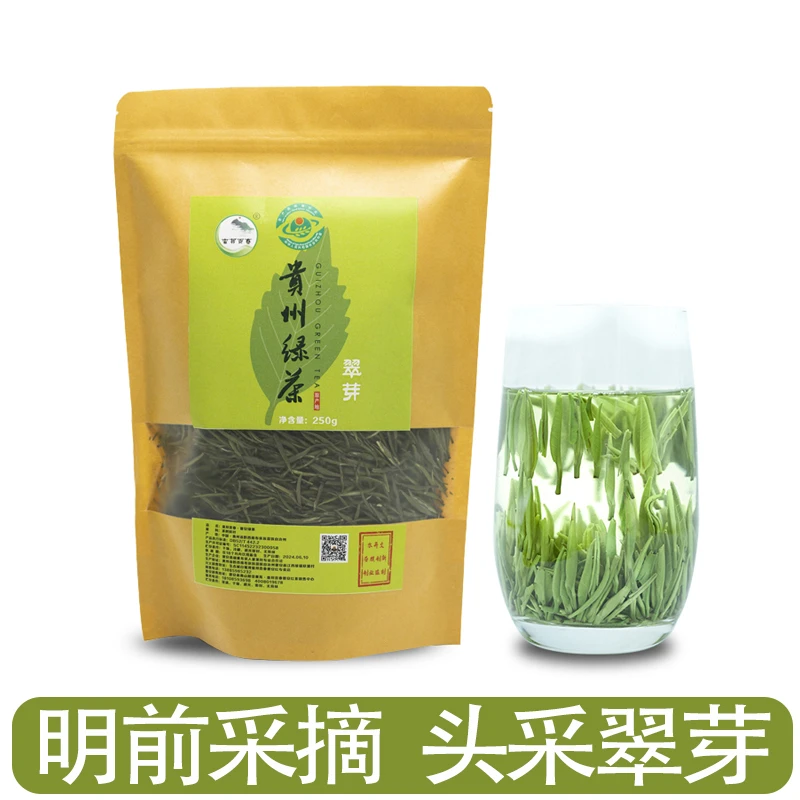 贵州高山绿茶·蛮邦贡春·品质好茶翠芽·明前绿茶250g袋装