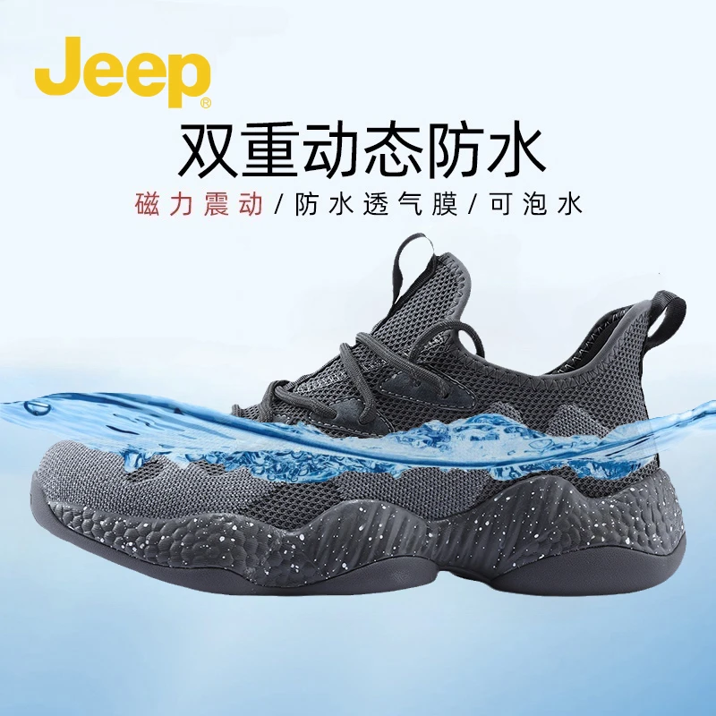 jeep吉普男鞋防水男士运动鞋2025秋季户外休闲透气雨天钓鱼登山鞋