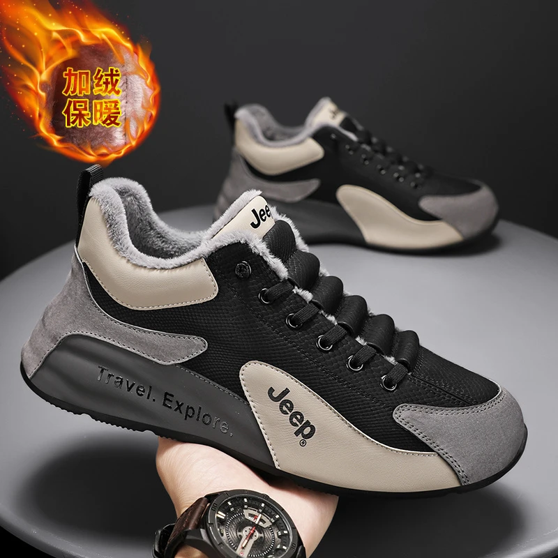 Jeep吉普运动鞋男冬季真皮防滑耐磨厚底加绒加厚男鞋登山休闲板鞋