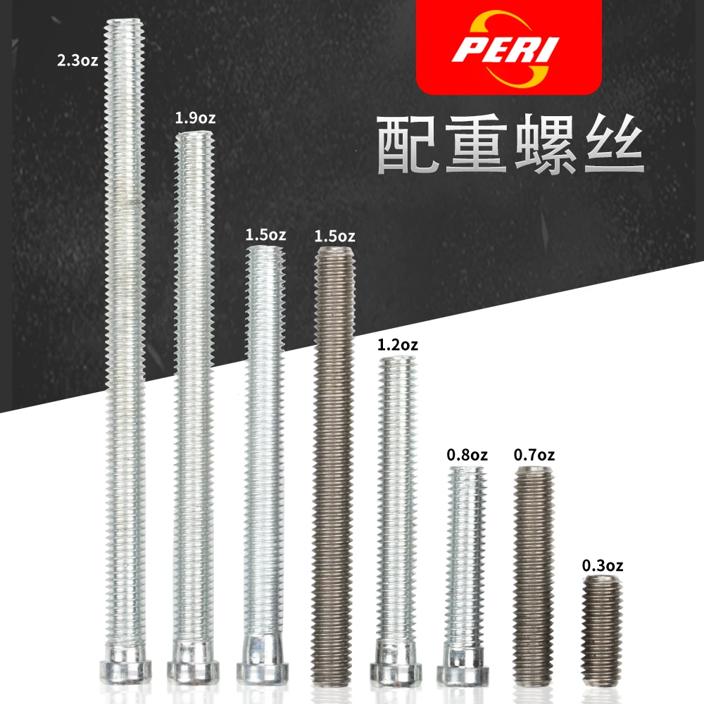原厂高品质皮尔力台球杆配重螺丝配件大头杆美兹通用加重配重铁