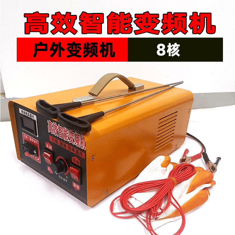 【8核变频机】新款探索器单机需要配一个12v电瓶才能使用