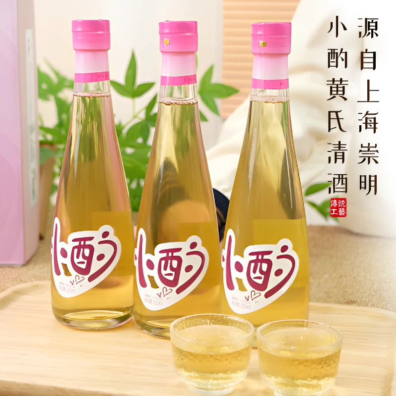 【店长推荐】礼盒装小酌清甜型4.5%vol.纯粮食低度酒聚会微醺送礼