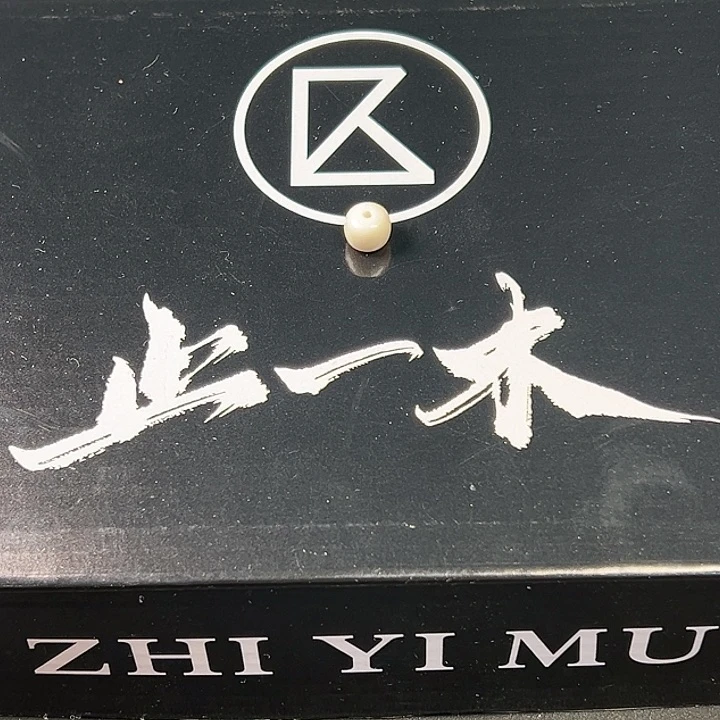 白玉菩提吊坠盒子1